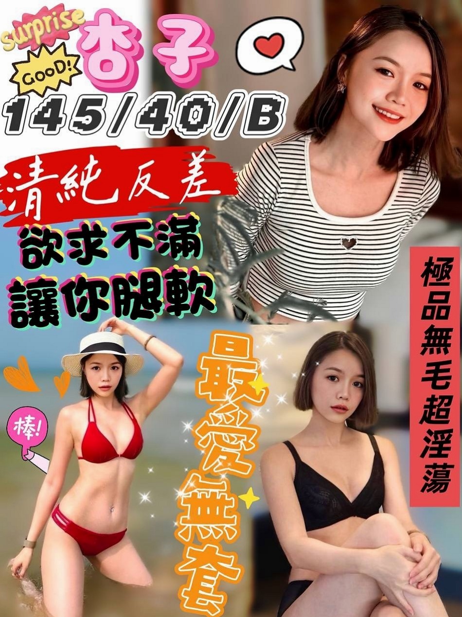 ▍旗山八大娛樂網▍露卡▍台荷蘭混血▍身高165cm▍體重51kg▍胸圍E罩杯▍年齡20歲▍穴穴敏感水多鮑魚會夾 會叫